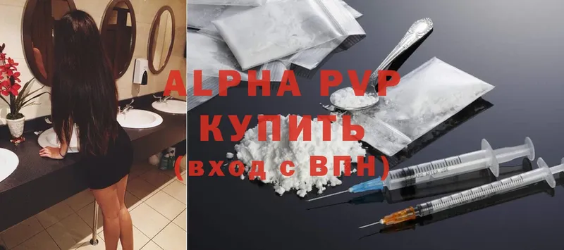 OMG онион  Тайга  APVP СК КРИС 