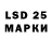 LSD-25 экстази кислота FIKIR KUTUSU