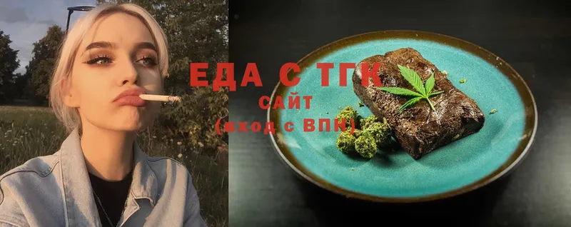 наркошоп  это официальный сайт  Cannafood марихуана  Тайга 