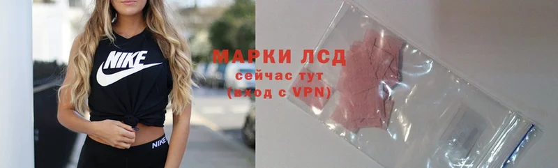 ЛСД экстази ecstasy  наркота  Тайга 